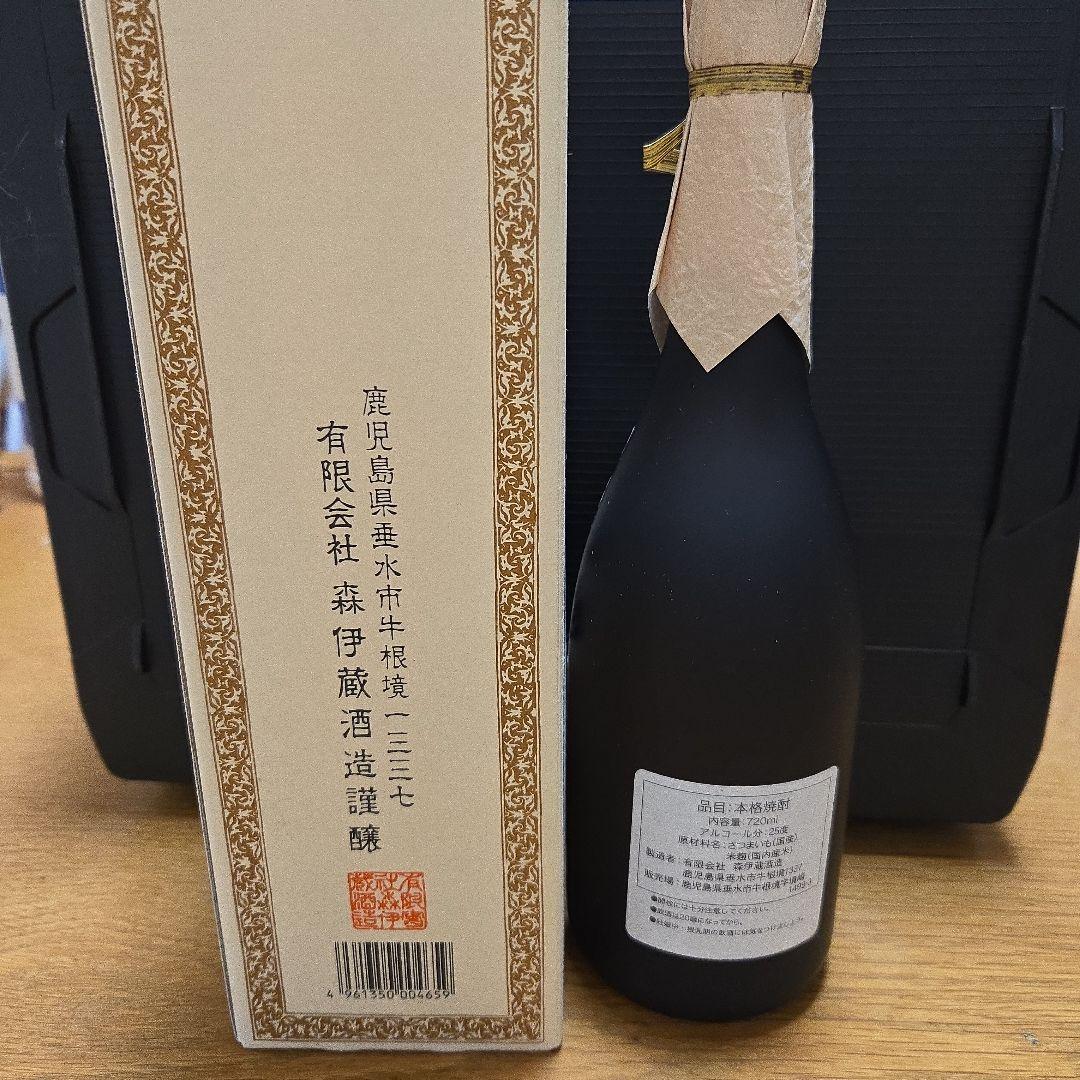 新品未開封　森伊蔵 本格焼酎 専用箱付き 720ml 希少　②