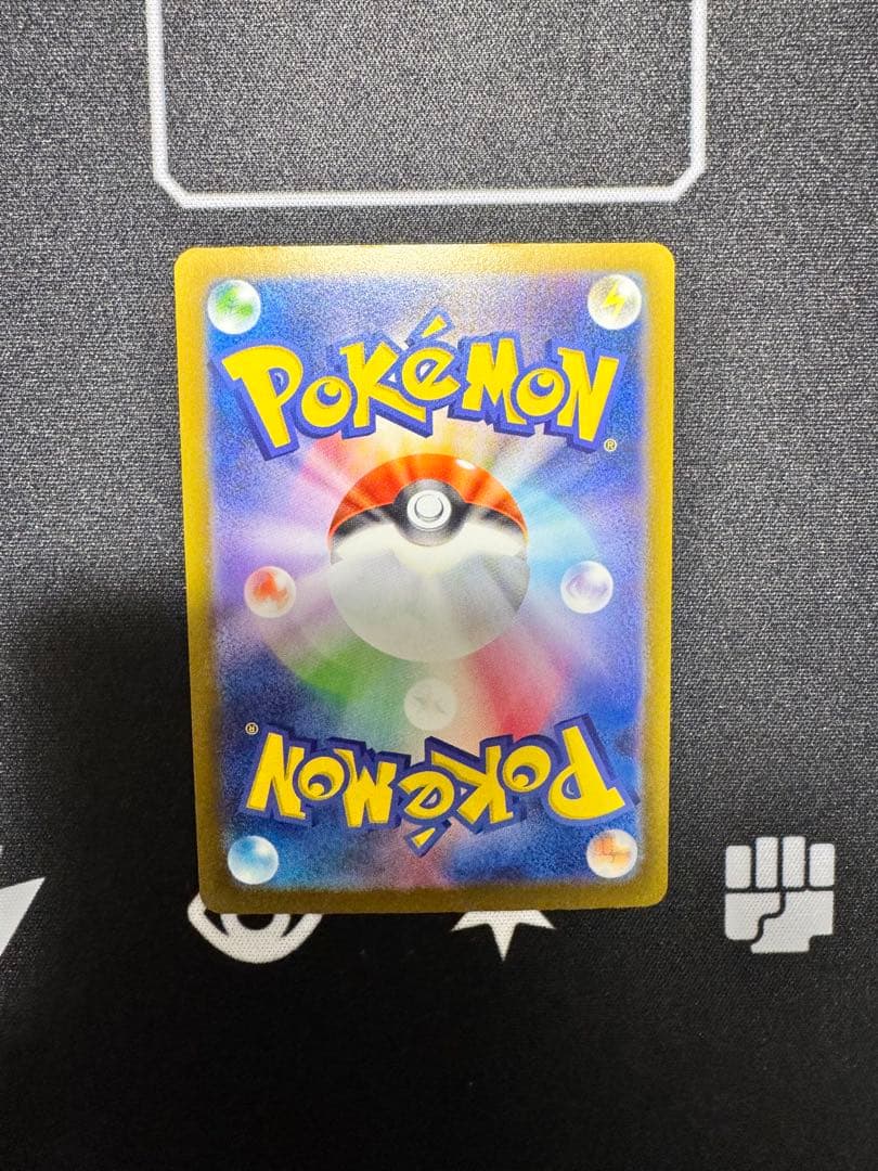 メガゲンガーex.SAR