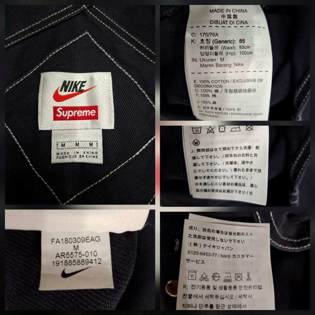 18AW Supreme NIKE Cotton Twill Overalls黒