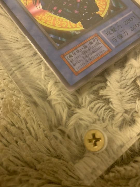 No.320 遊戯王 良品 初期 マジシャンオブブラックカオス ウルトラレア