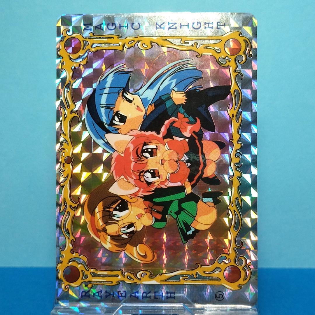 No.５ YUU 当時もの 魔法騎士レイアース コレクションカード プリズム