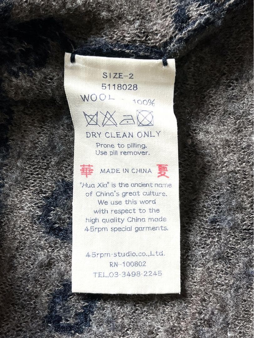 【45R】45rpm ウール100% インディゴ フロート縮絨ニットブラウス 2