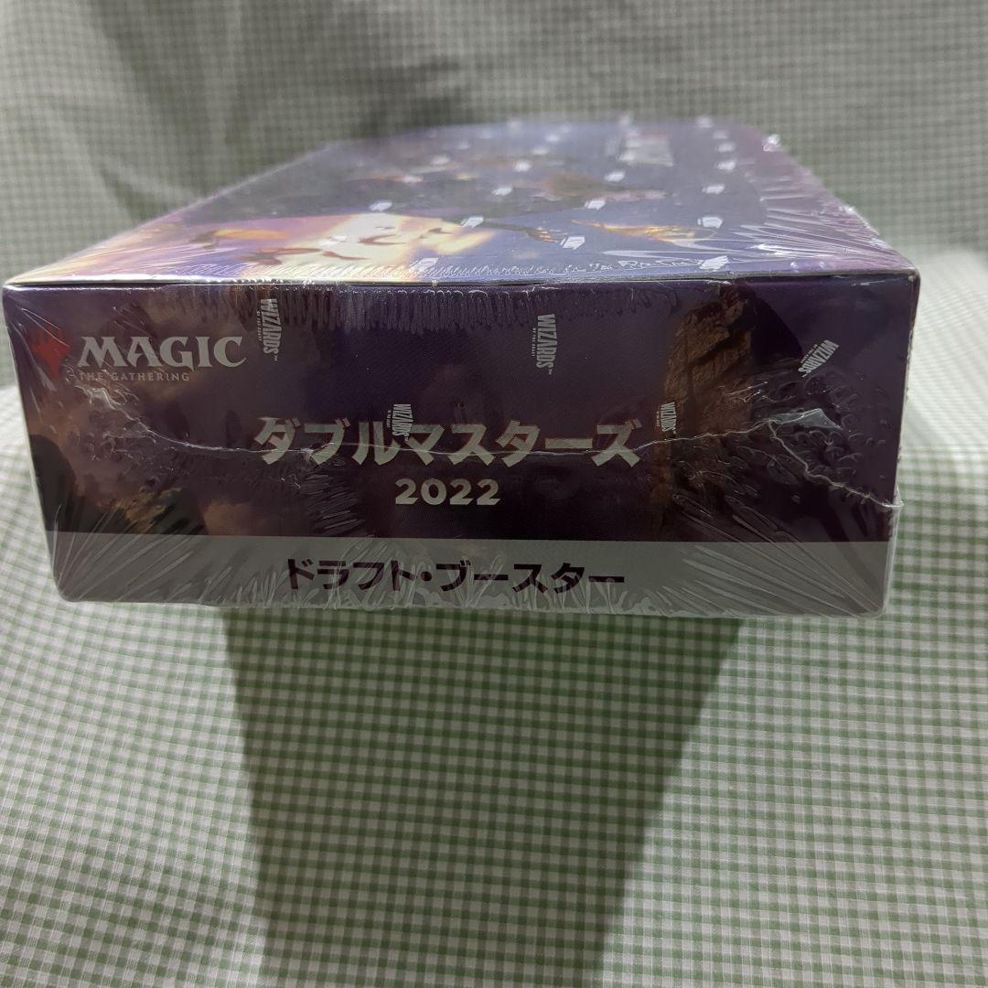 マジック：ザ・ギャザリング ダブルマスターズ 2022 ドラフト・ブースター
