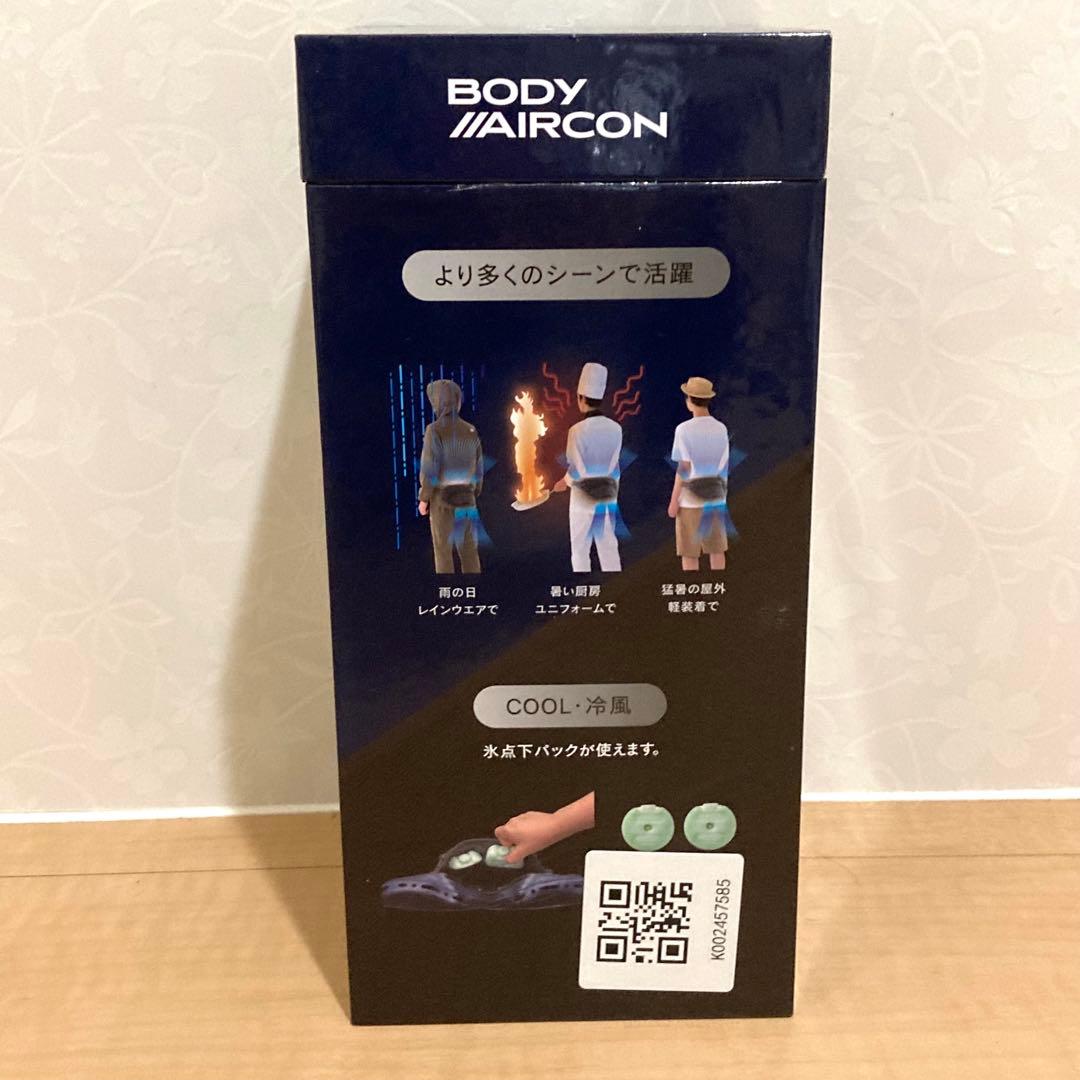未使用✨LOGOS ロゴス 野電 ボディエアコン Ｖツインクール
