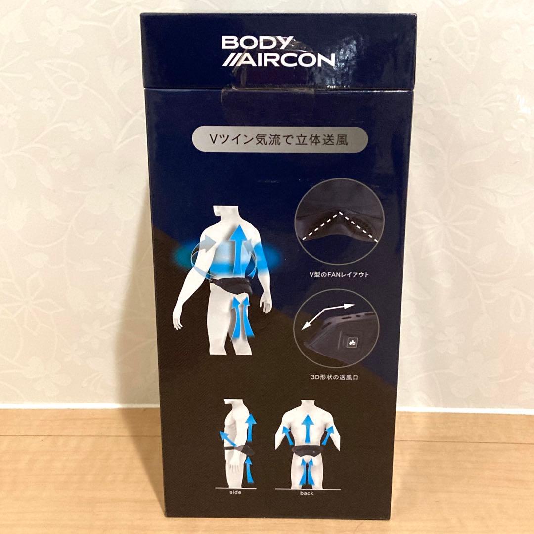 未使用✨LOGOS ロゴス 野電 ボディエアコン Ｖツインクール