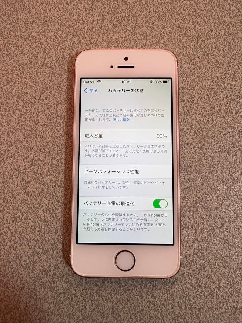 iPhone5cイ16GB、SEロ16GBセット