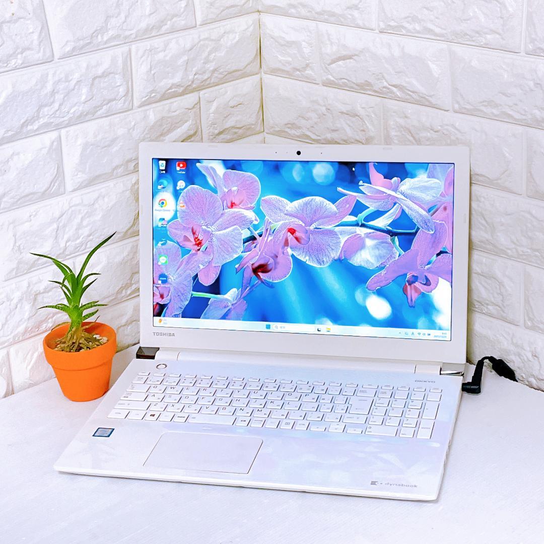 Windows11 dynabook ノートパソコン 大容量1TB ノートPC