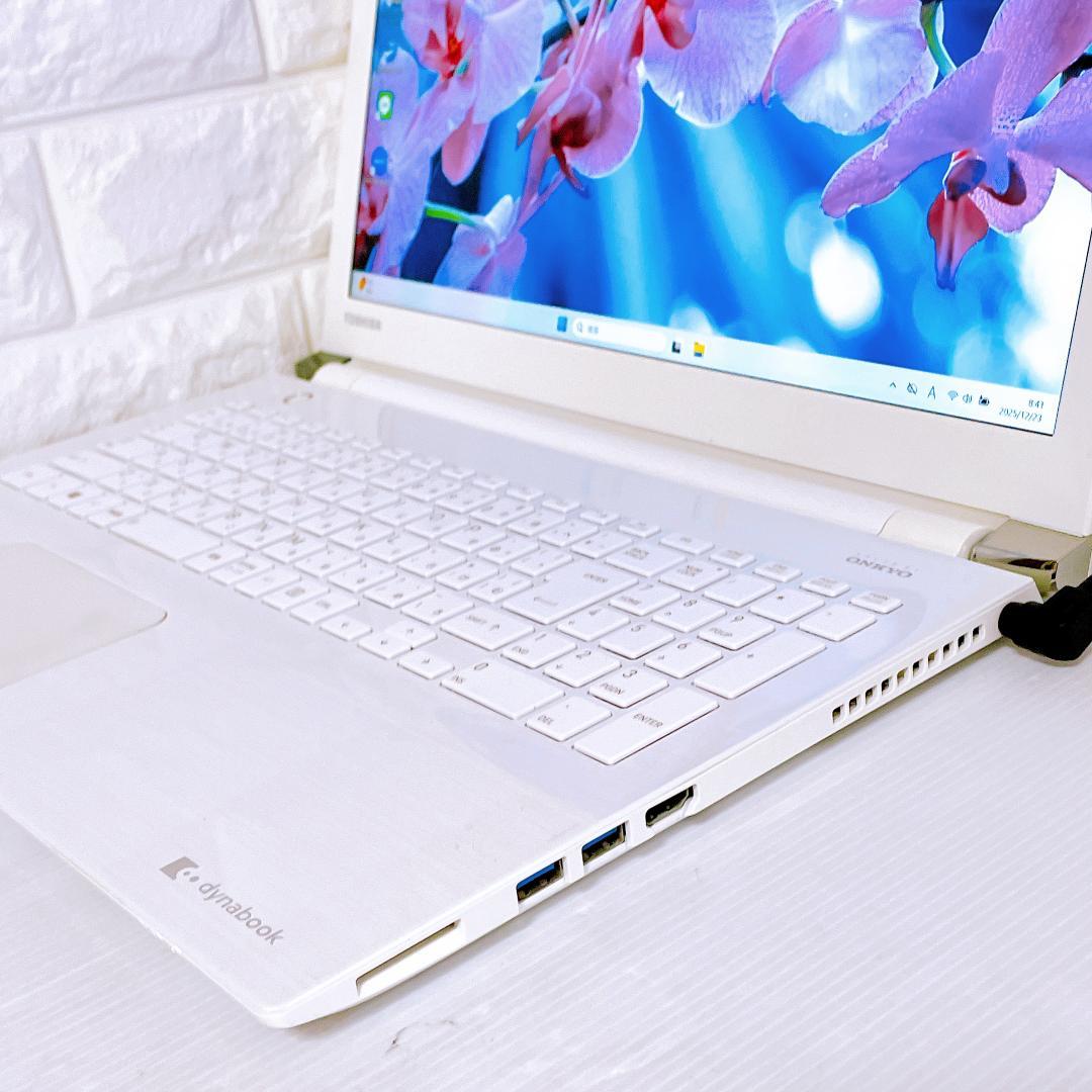 Windows11 dynabook ノートパソコン 大容量1TB ノートPC