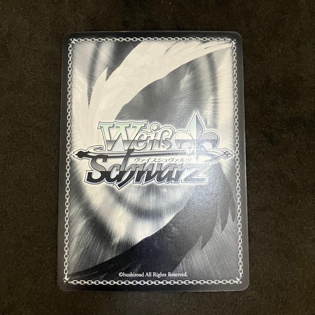 ヴァイスシュヴァルツ 走り出す恋心 中野二乃 SSP