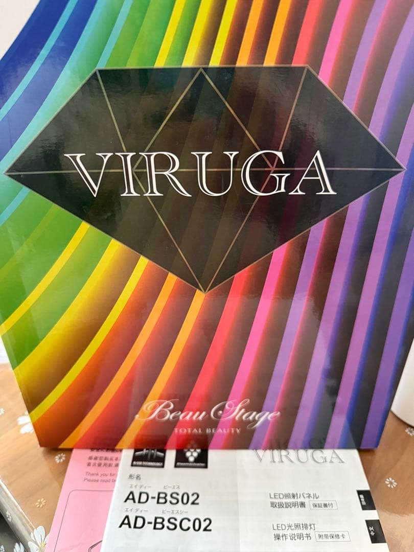 Beau Stage VIRUGA AD-BS02 美顔器