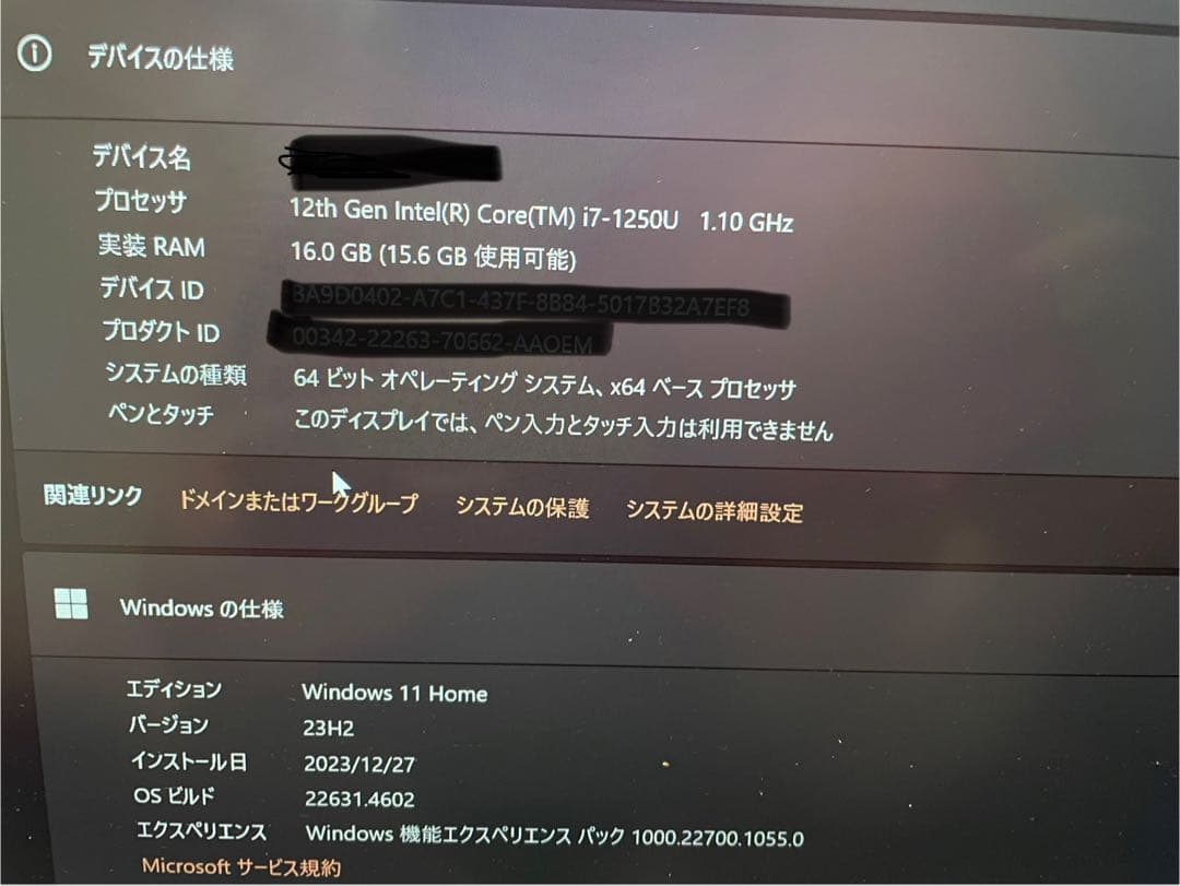 Dell XPS15 ノートPC 本体