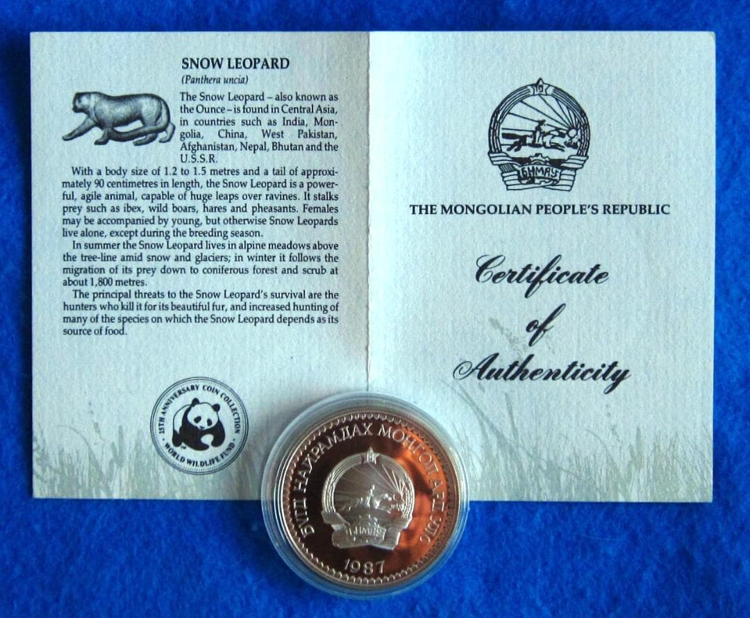 ８７年　モンゴル　WWF２５周年記念　２５トゥグルグ　プルーフ銀貨　ユキヒョウ図
