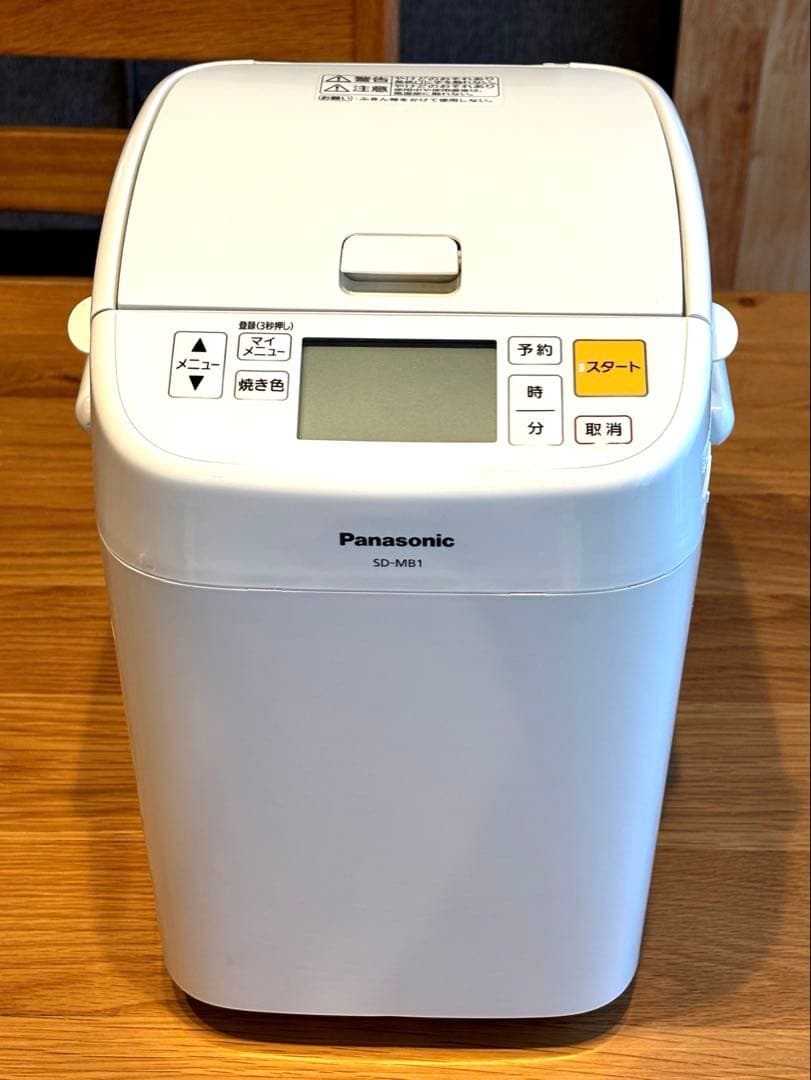 【最終値引き】Panasonic ホームベーカリー SD-MB1
