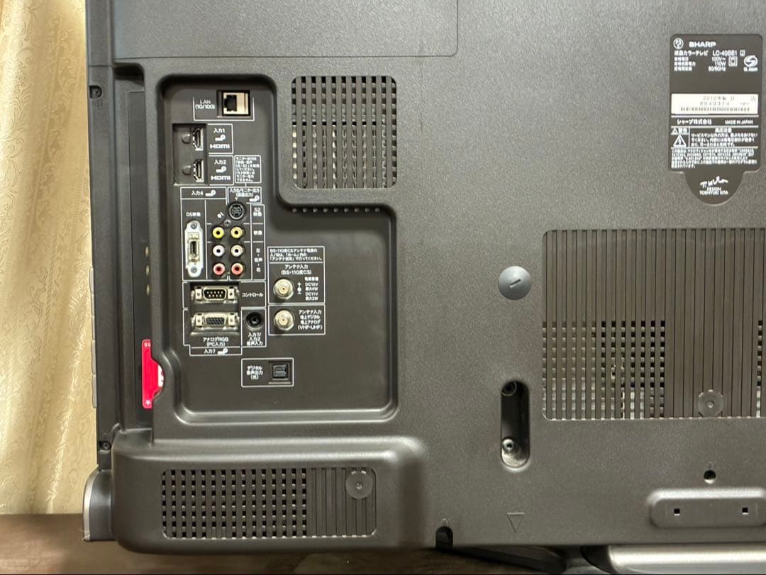 シャープ 40型 AQUOS 亀山モデル