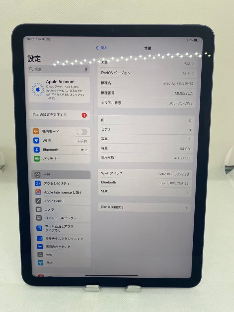 Ipad Air 第5世代 64GB WiFi モデル．Q7CWJ