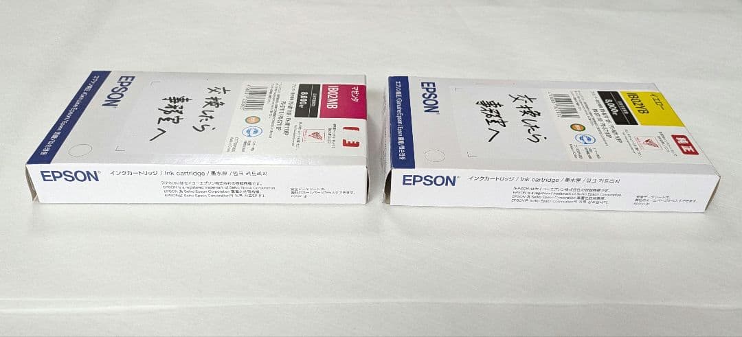 EPSON IB02MB IB02YB インクカートリッジ