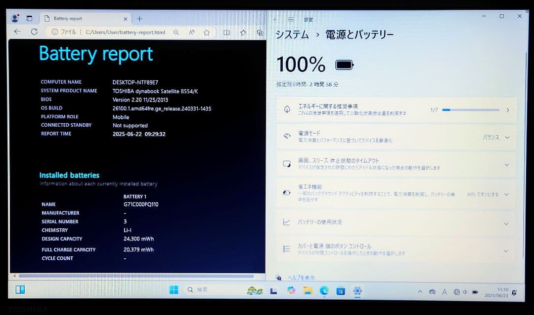 dynabook Corei5 SSD512GB 新品イヤホン＆マウスセット