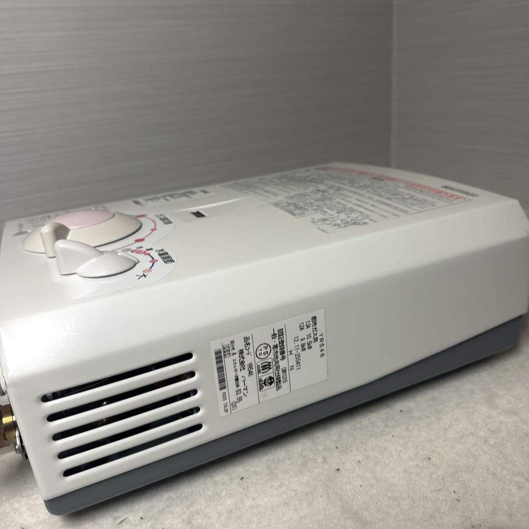 ハーマン　都市ガス用　瞬間湯沸かし器　YR546瞬間湯沸器