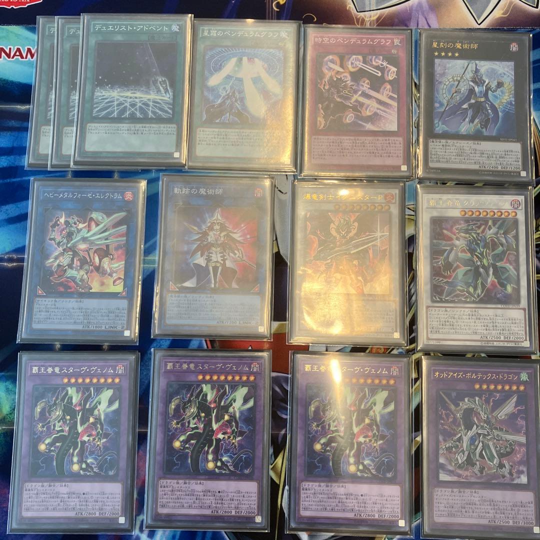 遊戯王　魔術師デッキセット