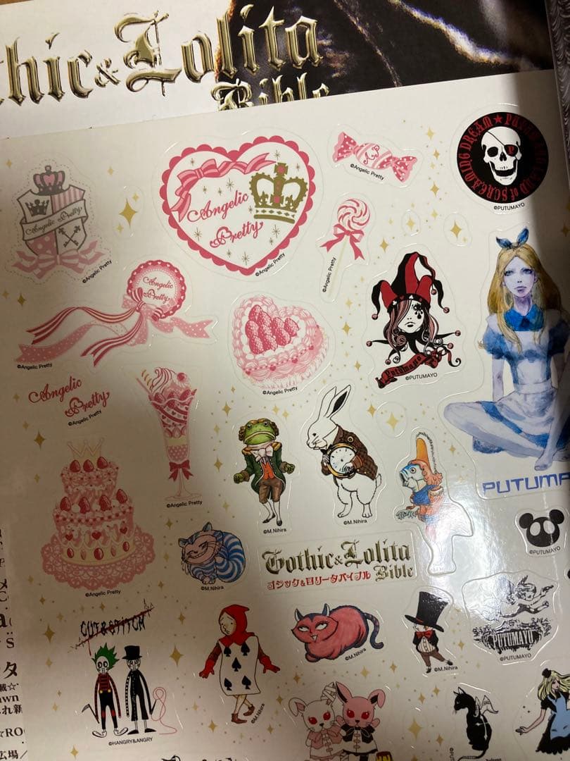 ゴシック&ロリータバイブル 他ロリィタ雑誌 12冊まとめ売り 型紙付き 廃盤レア