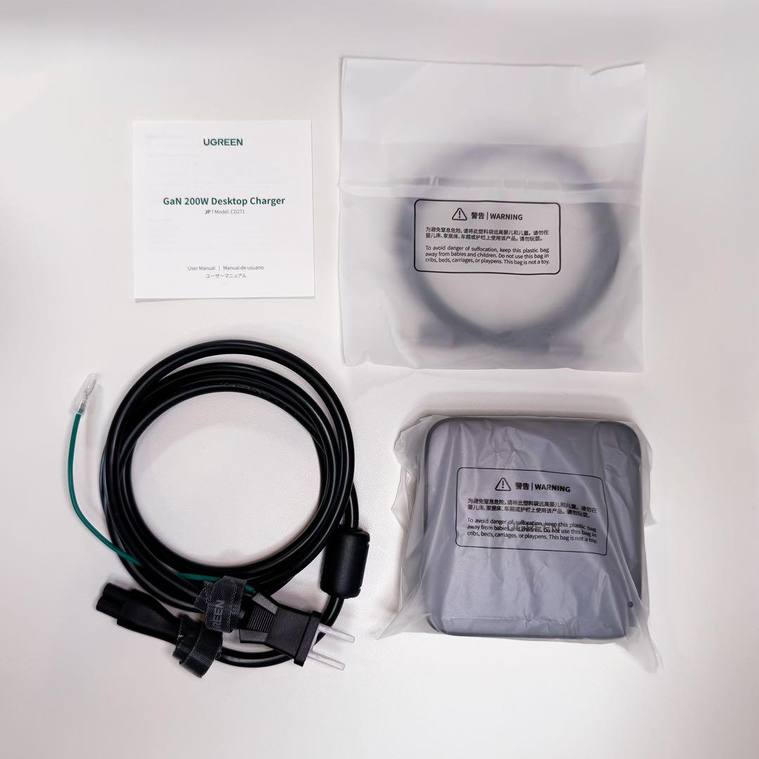 UGREEN Nexode 200W 充電器 6ポート GaNIII 急速 卓上
