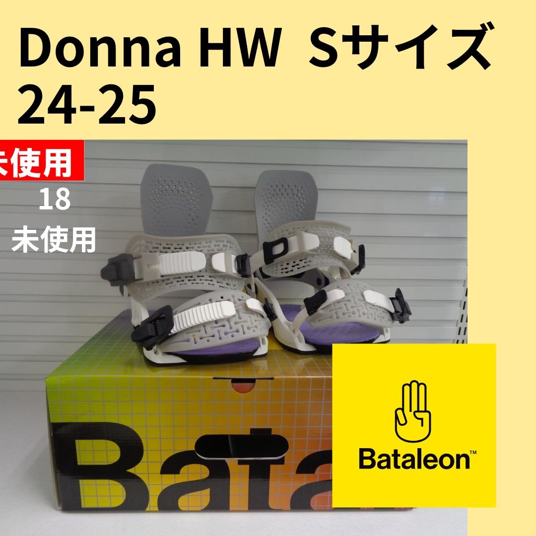 Bataleon Donna HW 24-25 レディース ビンディング 新品