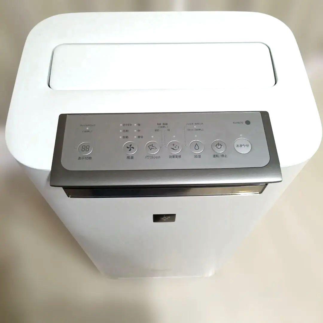 美品★シャープ★SHARP 加湿空気清浄機 KI-HS70-W　フィルター取説付