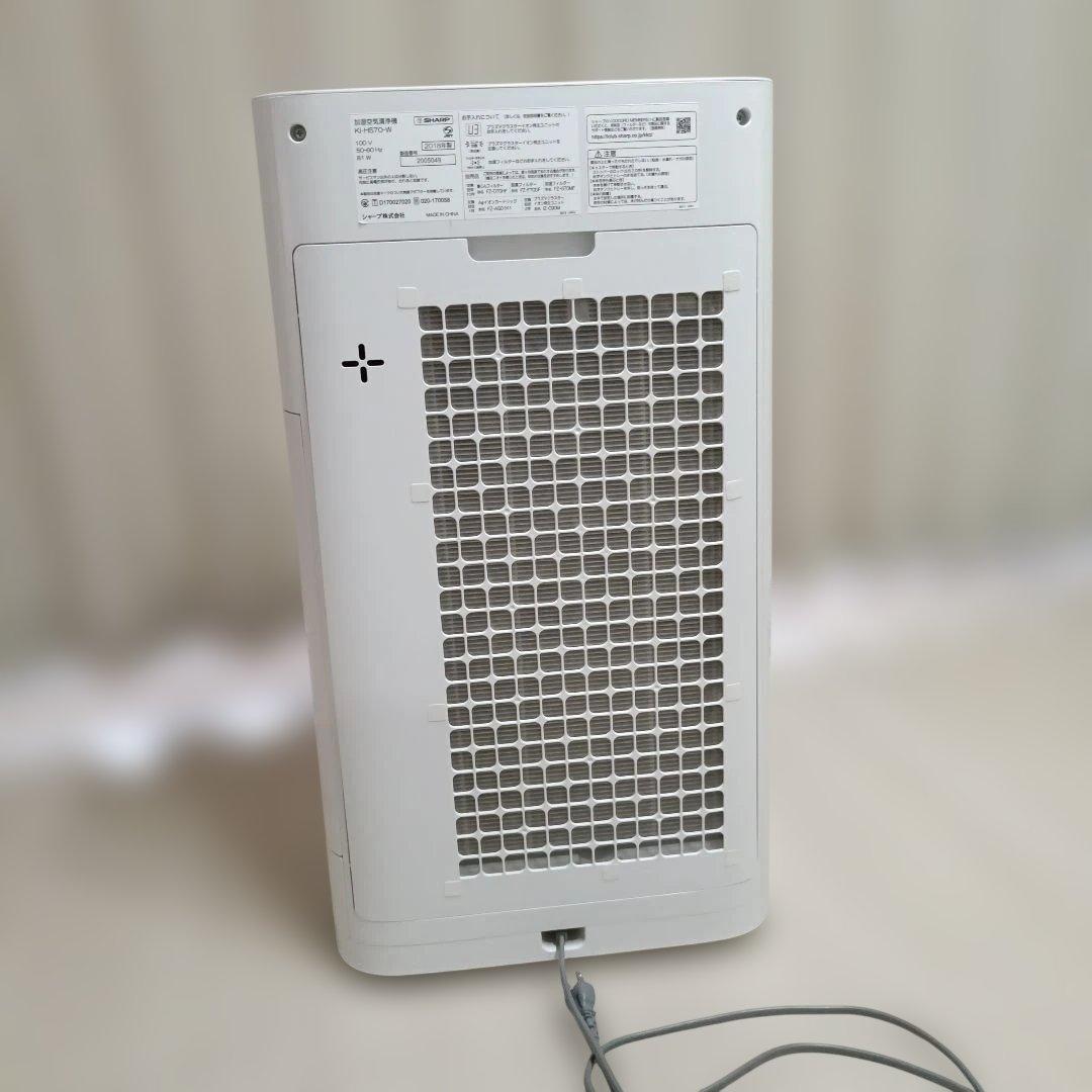 美品★シャープ★SHARP 加湿空気清浄機 KI-HS70-W　フィルター取説付