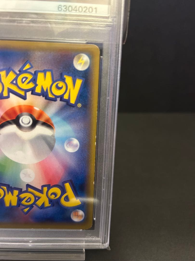 ポケモンカード　ナギ SR 084/078PSA6 XY6 エメラルドブレイク
