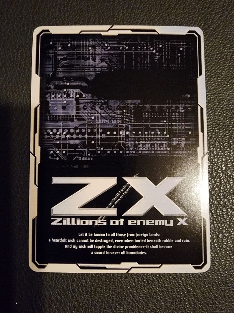 Z/X ゼクス　異形の落とし仔