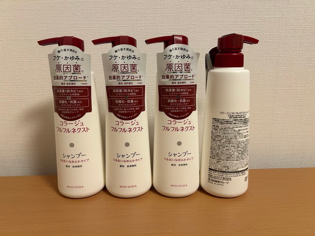 コラージュフルフルネクストシャンプー 400mL ×4個