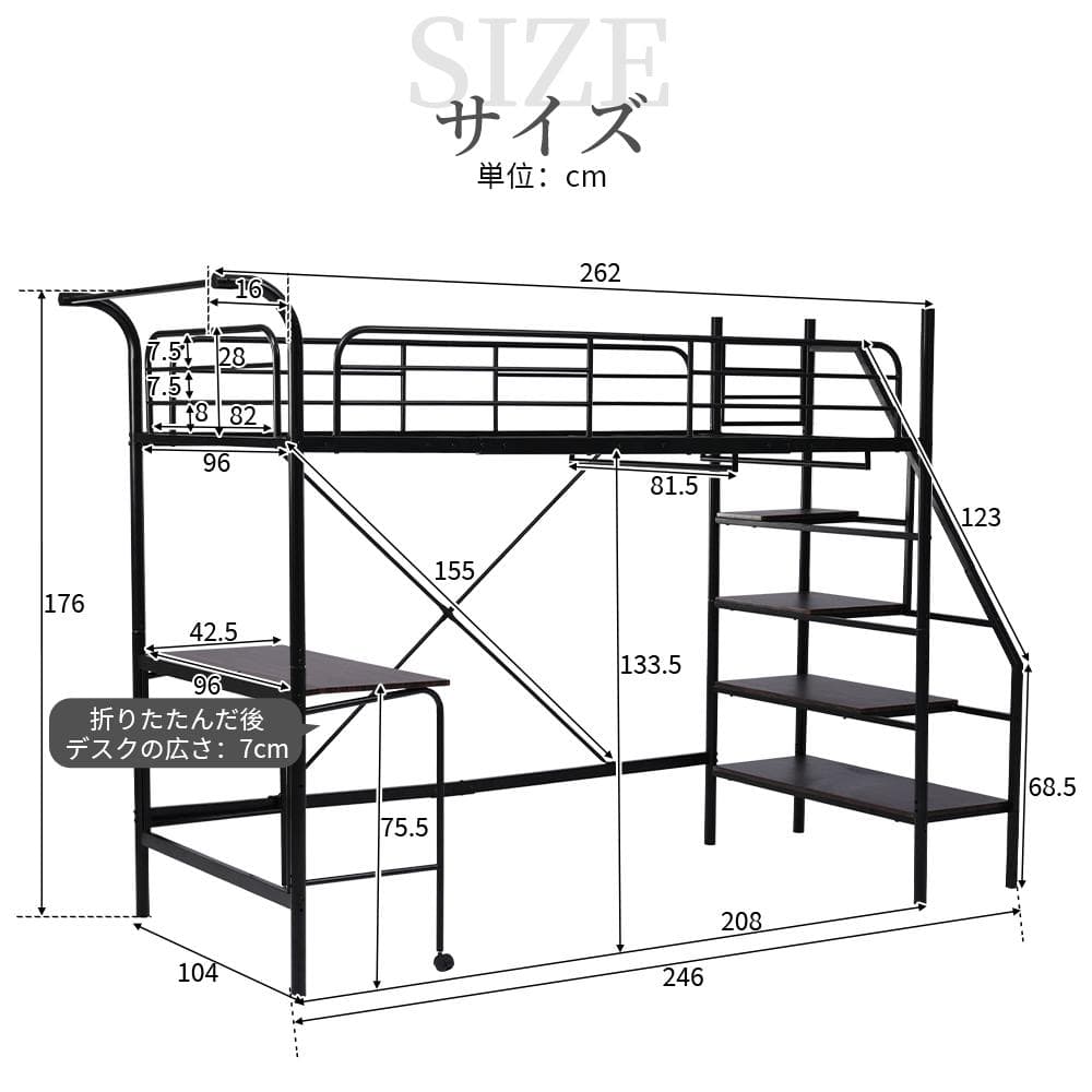 システムベット ロフトベッド シングル デスク付 北欧風 耐震 きBlack