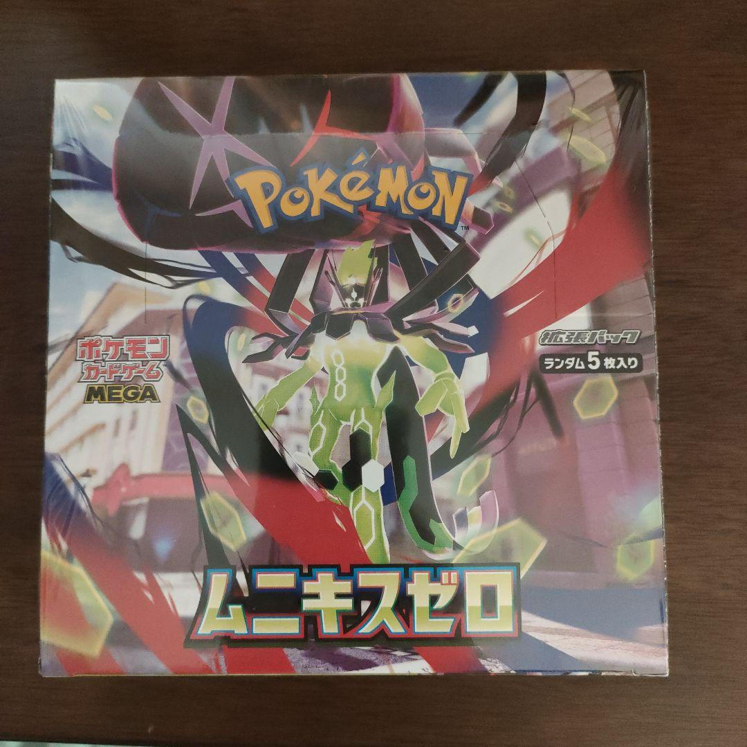【シュリンク付き】ポケモンカードゲーム ムニキスゼロ