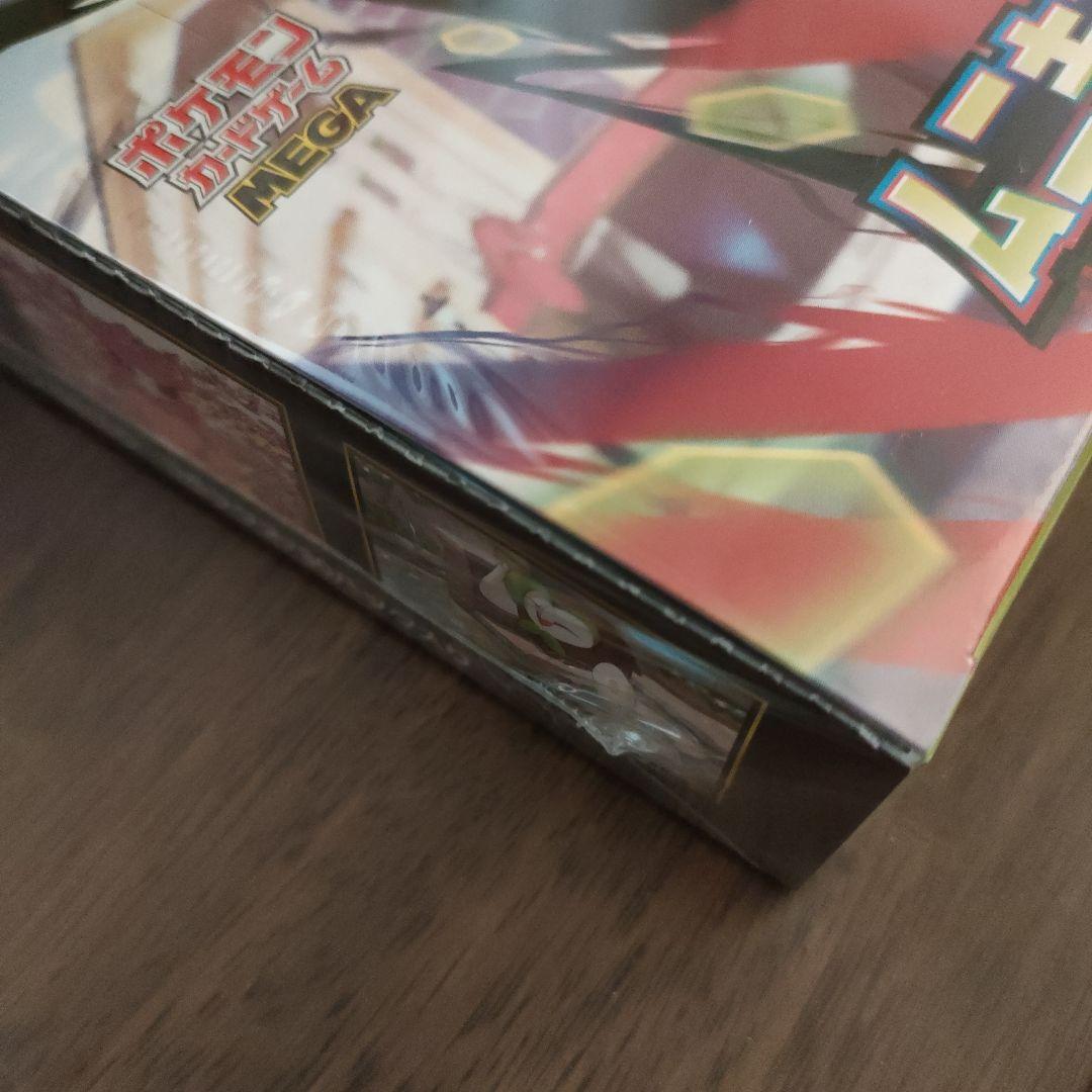 【シュリンク付き】ポケモンカードゲーム ムニキスゼロ