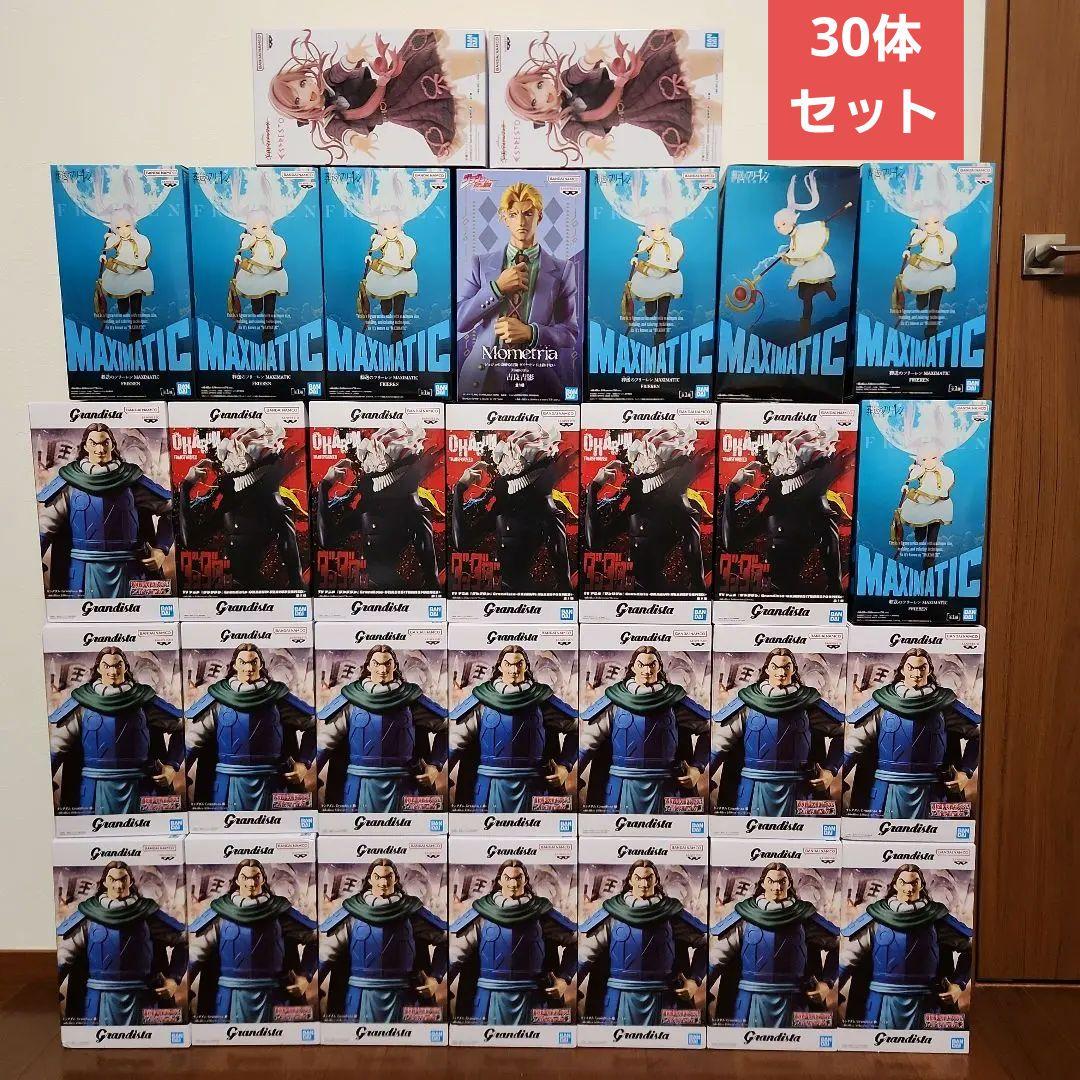 【新品・未開封】プライズフィギュア　まとめ売り　30体セット