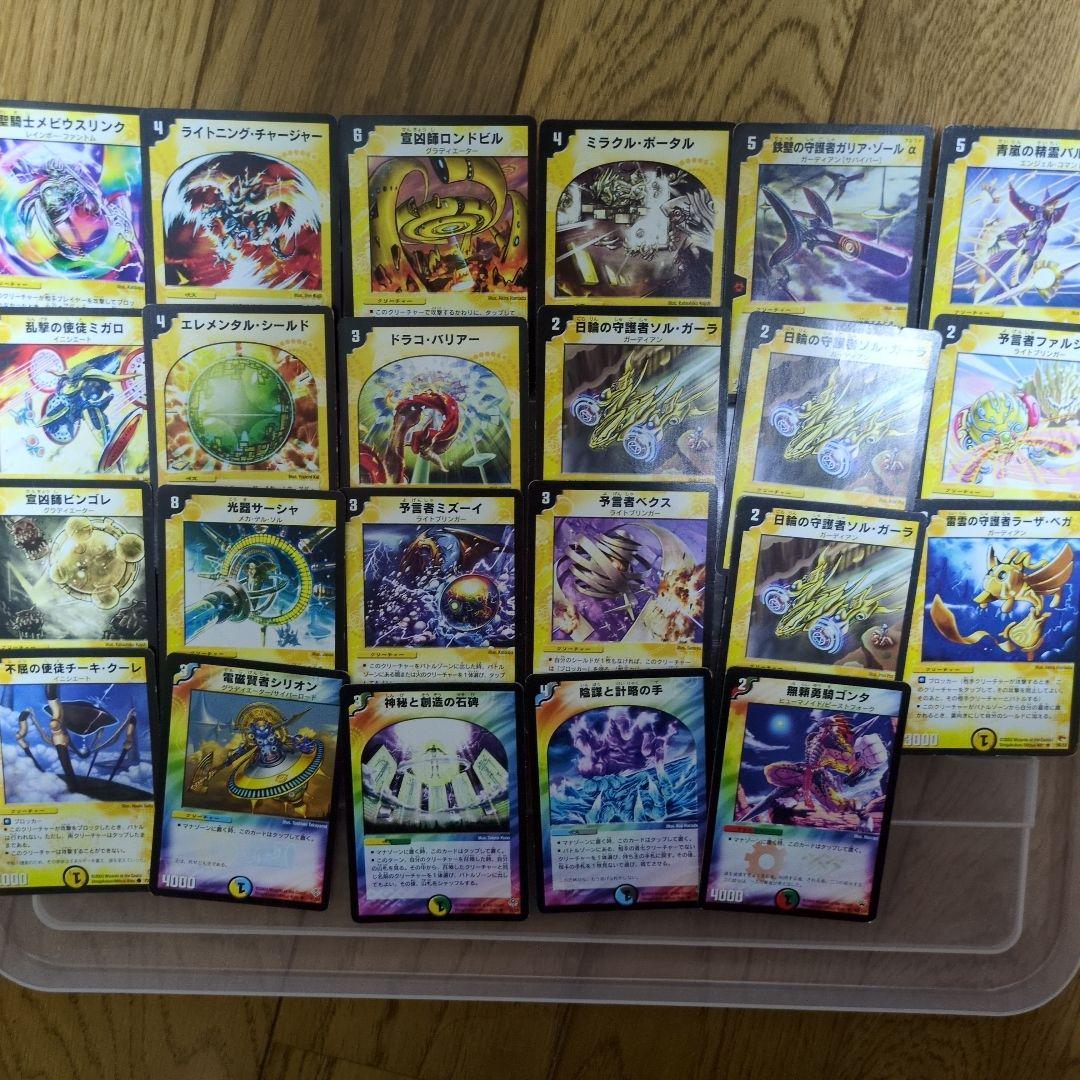 デュエルマスターズカード　まとめ売り　約200枚