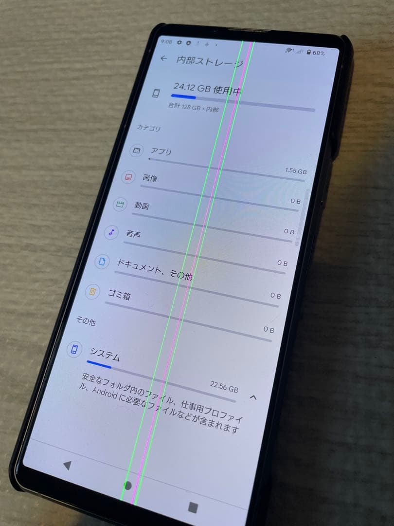SONY Xperia5 Ⅲ フロストシルバー　A103SO 訳あり