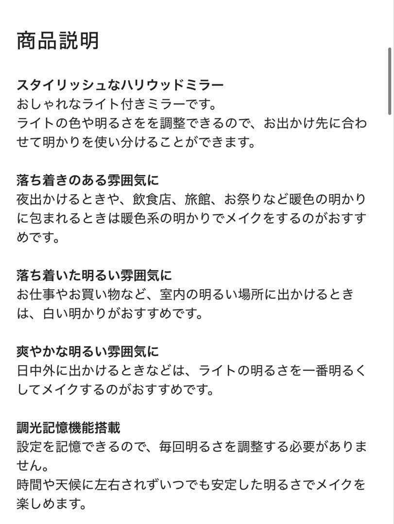 フランフラン　鏡　フッツェ ハリウッドミラー ラウンド