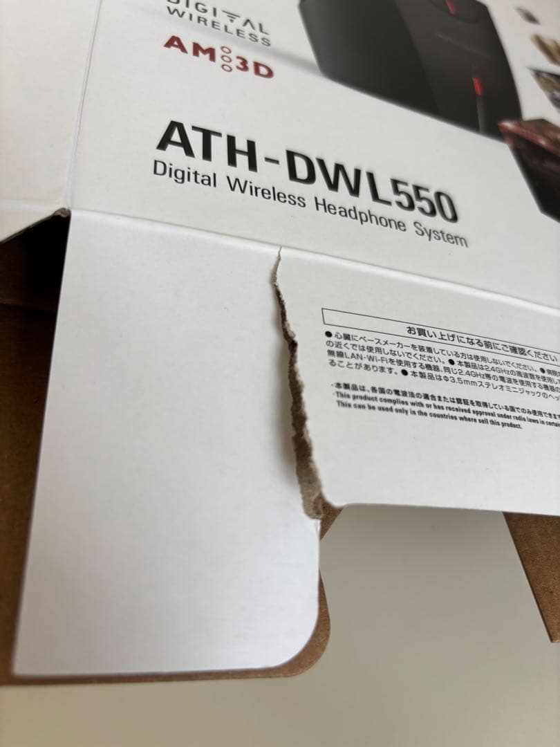 【未使用に近い】ワイヤレスヘッドホン　オーディオテクニカATH-DWL550