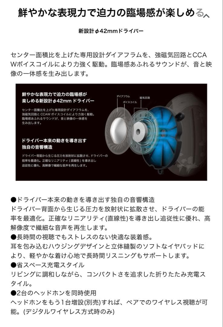 【未使用に近い】ワイヤレスヘッドホン　オーディオテクニカATH-DWL550