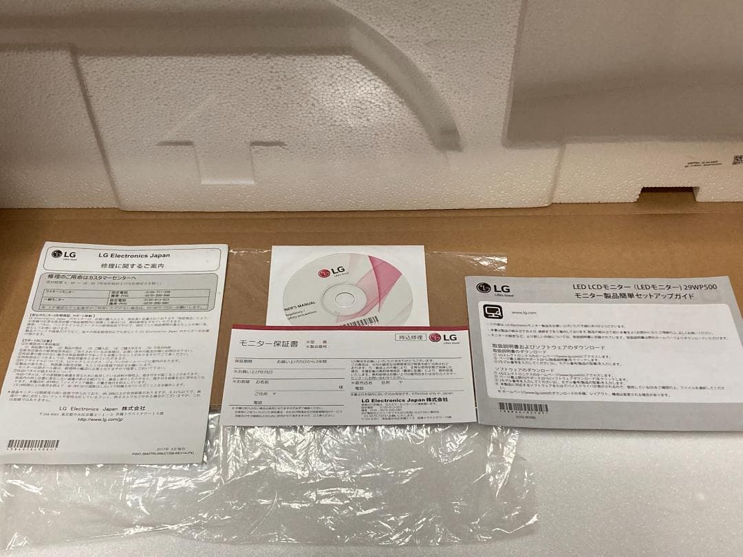 LG 29WP500-B 29インチ 2560×1080 HDR 75Hz