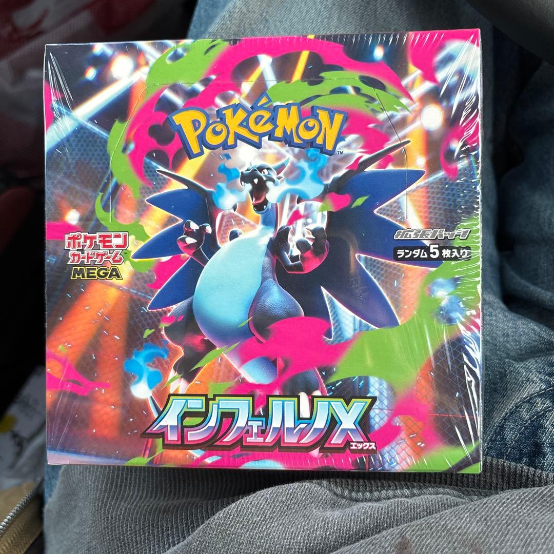 【シュリンク付き】インフェルノX 拡張パック未開封1BOX ポケモンカードゲーム