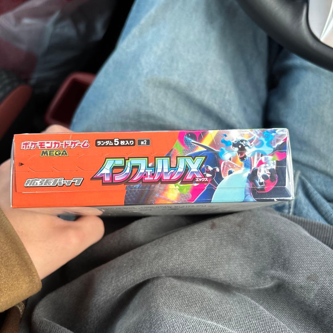 【シュリンク付き】インフェルノX 拡張パック未開封1BOX ポケモンカードゲーム