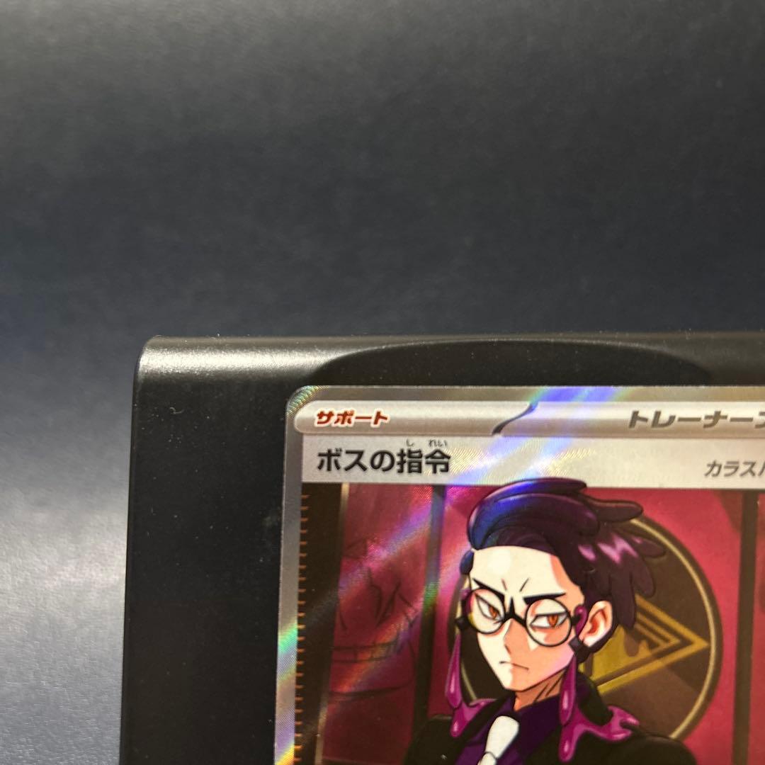 【キズ有】スタートデッキ100 ボスの指令 (カラスバ)SR 760/742