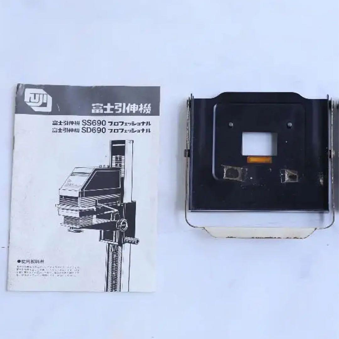 暗室用品　白黒LPL引き伸ばし機