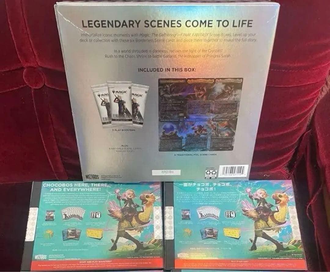 mtg ファイナルファンタジー チョコボバンドル2個　シーンボックス　セット