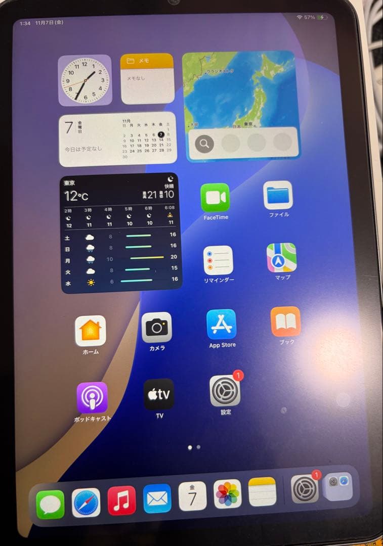 Apple iPad mini 8.3インチ 7世代 256GB
