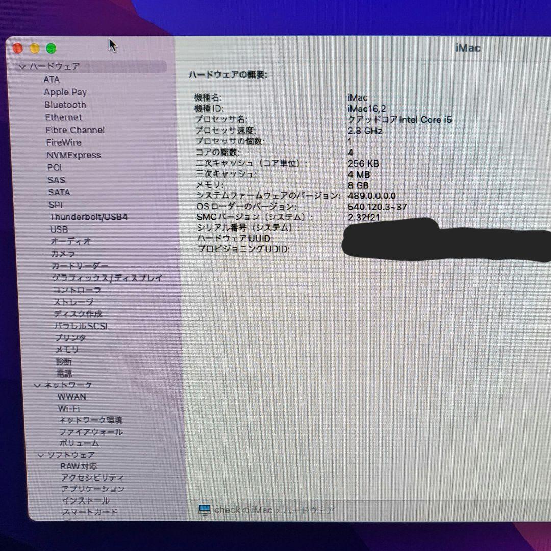 Macデスクトップ imac 21.5 late 2015