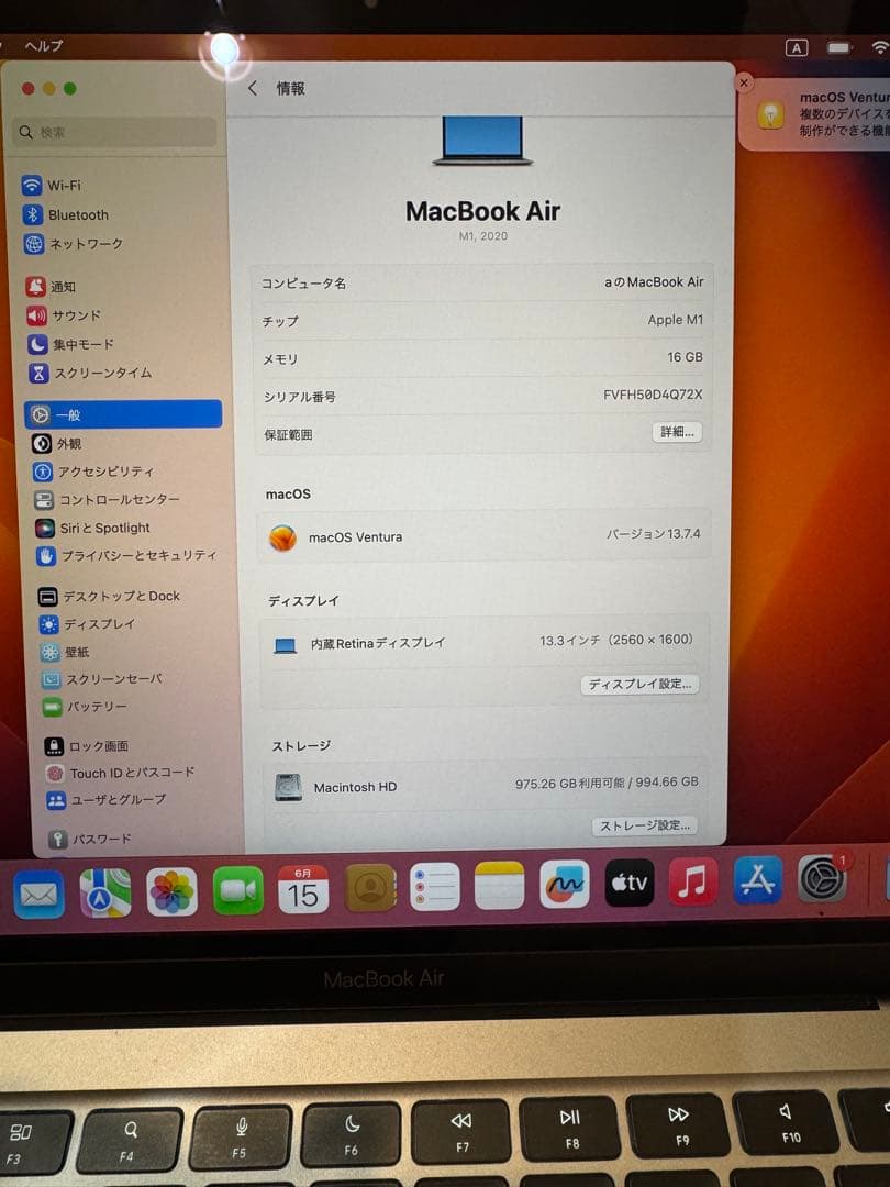 Apple MacBook Air (M1, 2020) 1TB 本体、箱あり