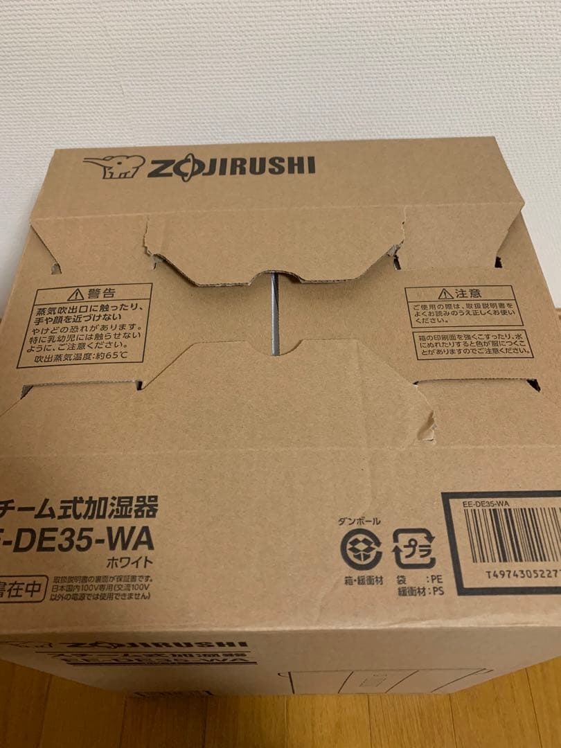 【未使用品】象印 加湿器 スチーム式 3.0L ホワイト EE-DE35-WA